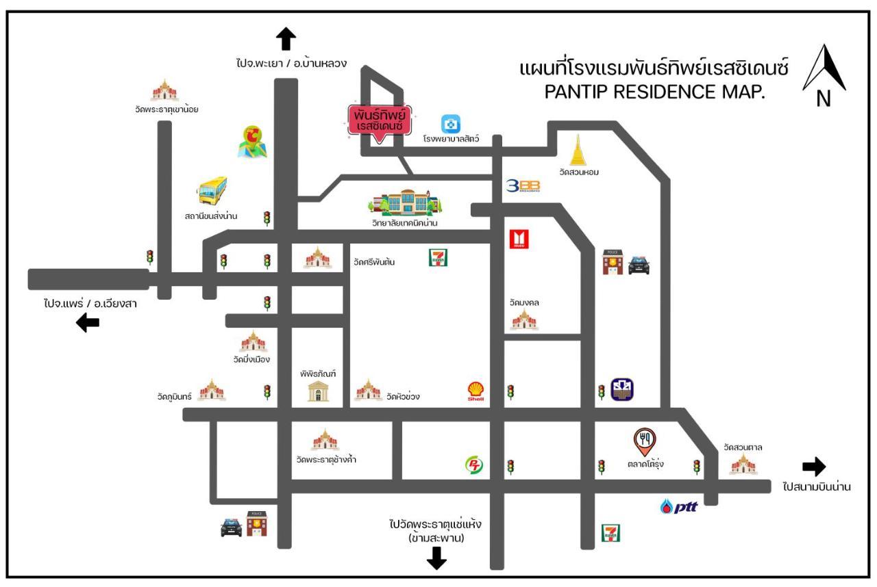 Pantip Residence Нан Екстериор снимка